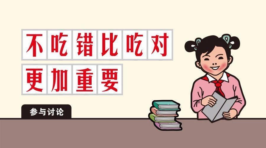中醫(yī)育兒？