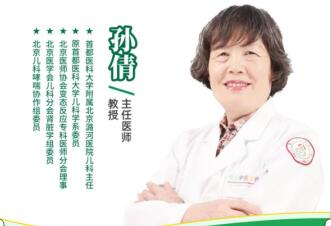 西安附兒中醫(yī)醫(yī)院【會(huì)診預(yù)告】孩子注意力缺陷障礙、抽動(dòng)癥、語(yǔ)言發(fā)育遲緩